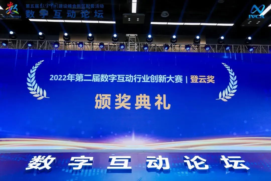 第二屆“登云獎(jiǎng)”出爐！瑞馳斬獲兩項(xiàng)殊榮！